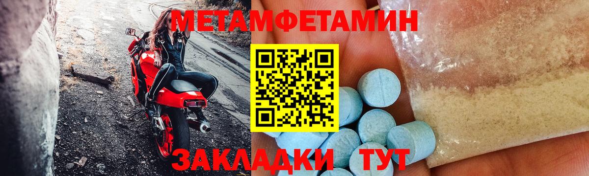 Брянск  АМФ Premium  Амфетамин  АМФ  Вход с VPN 