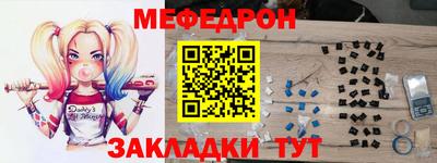 меф VHQ Апшеронск