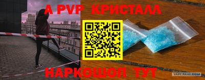 меф VHQ Апшеронск