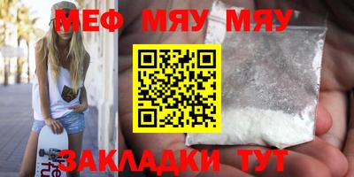 метамфетамин Аргун