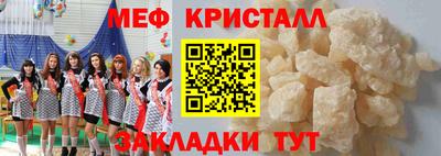 меф VHQ Апшеронск