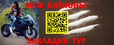 метамфетамин Аргун
