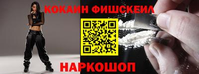 меф VHQ Апшеронск