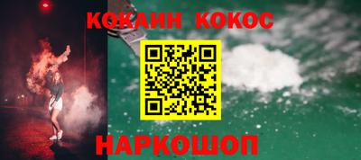 метамфетамин Аргун