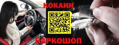 метамфетамин Аргун