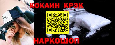 кристаллы Апрелевка