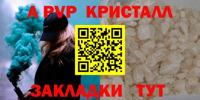 метамфетамин Аргун