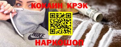 mix Гусиноозёрск