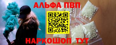 метамфетамин Аргун