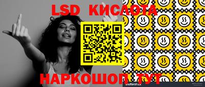 кристаллы Апрелевка