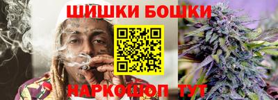 меф VHQ Апшеронск