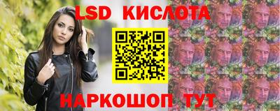 кристаллы Апрелевка