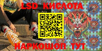 метамфетамин Аргун