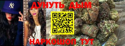 меф VHQ Апшеронск