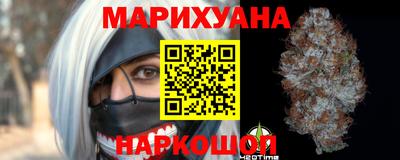 метамфетамин Аргун