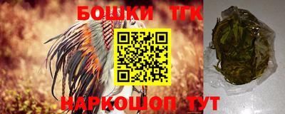 кристаллы Апрелевка