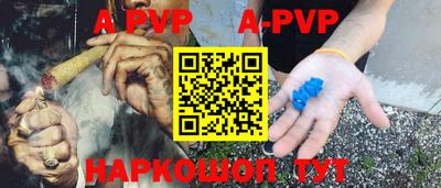 кристаллы Апрелевка