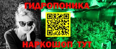 метамфетамин Аргун