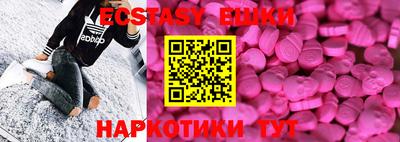 метамфетамин Аргун