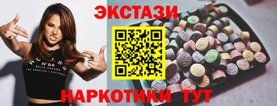 меф VHQ Апшеронск