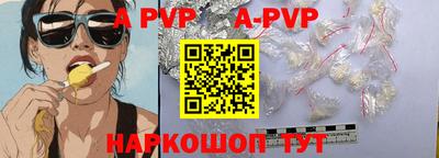 метамфетамин Аргун