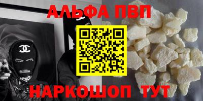 метамфетамин Аргун