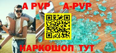 меф VHQ Апшеронск