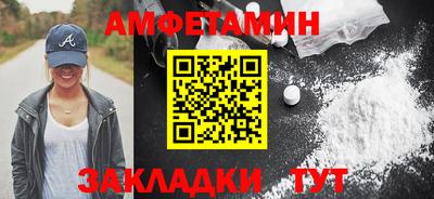 кристаллы Апрелевка