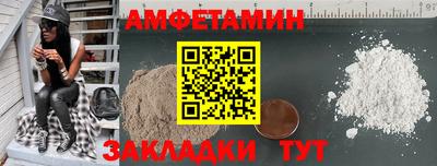 меф VHQ Апшеронск