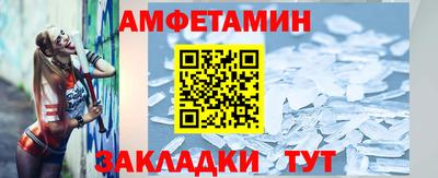 метамфетамин Аргун