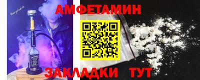 меф VHQ Апшеронск