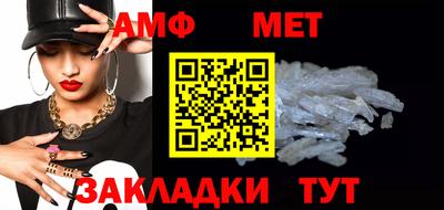 метамфетамин Аргун