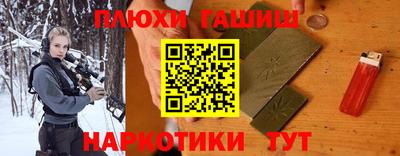 меф VHQ Апшеронск
