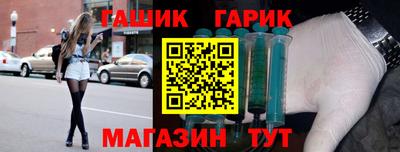 кристаллы Апрелевка