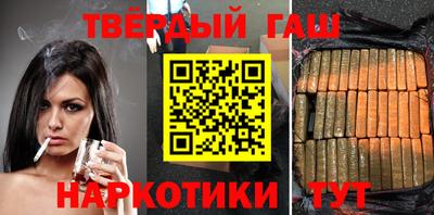 кристаллы Апрелевка