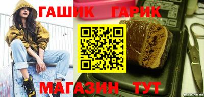 кристаллы Апрелевка