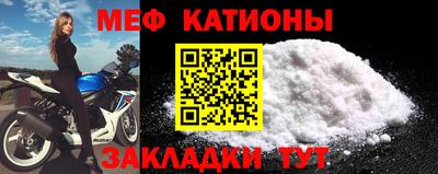 метамфетамин Аргун