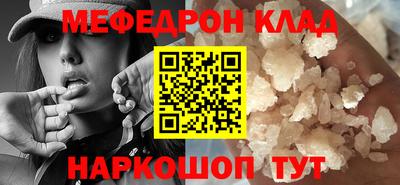 меф VHQ Апшеронск