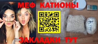 кристаллы Апрелевка
