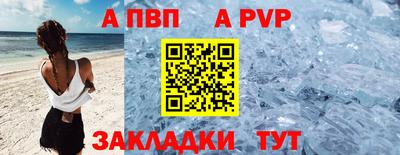 меф VHQ Апшеронск