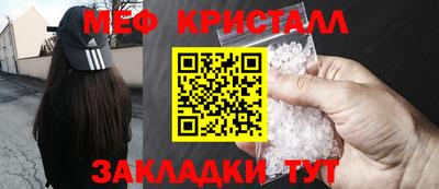 кристаллы Апрелевка