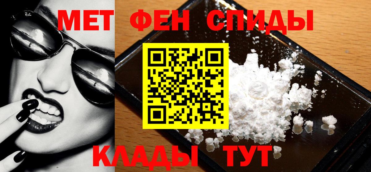 Метамфетамин кристалл Брянск