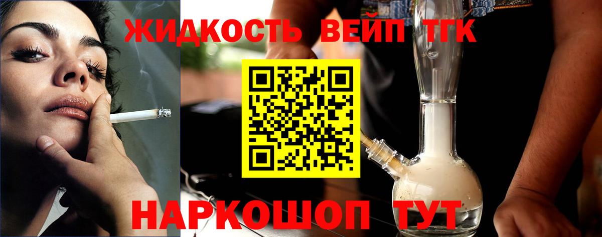 ТГК гашишное масло  Дистиллят ТГК THC oil  Вход с VPN  Брянск 