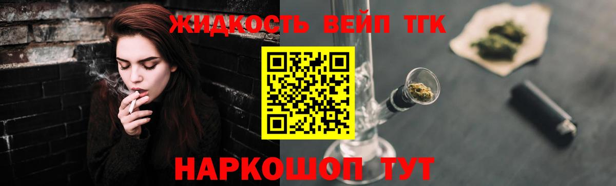 Меф   Каннабис  COCAIN  A-PVP СК   Брянск  Гашиш  Вход с VPN 