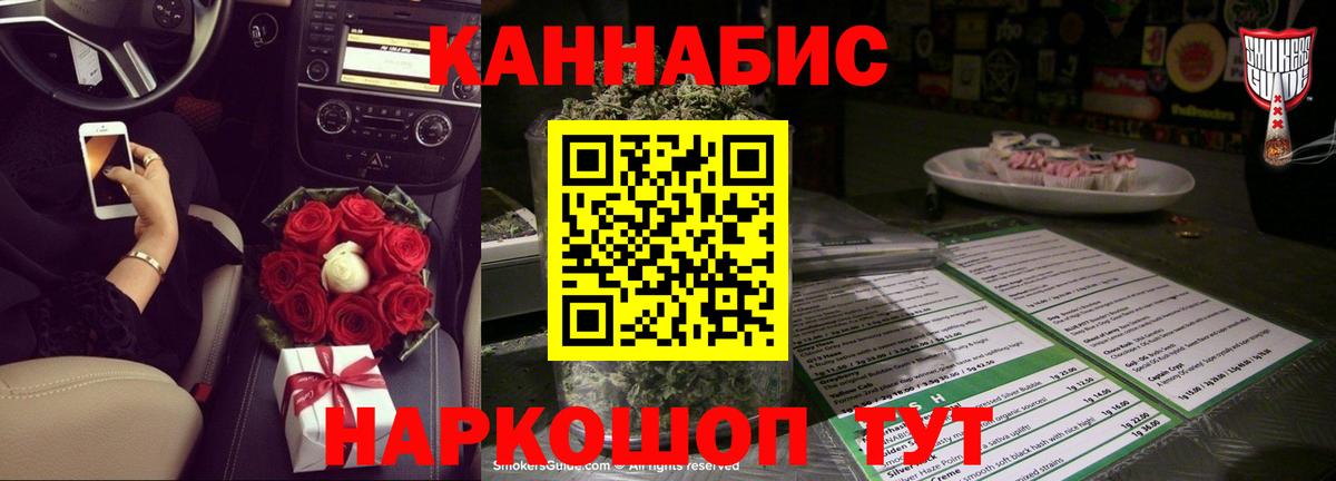 Каннабис марихуана  Вход с VPN  Бошки марихуана AK-47  Бошки Шишки планчик  Бошки марихуана гибрид  Брянск 