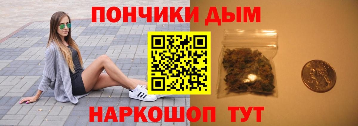 Марихуана SATIVA & INDICA Брянск